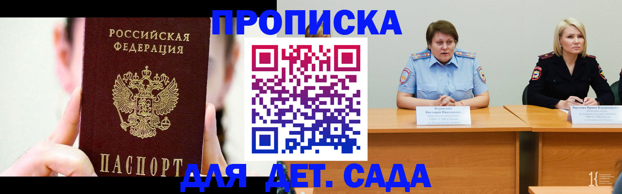 временная регистрация собственник в Нефтеюганске
